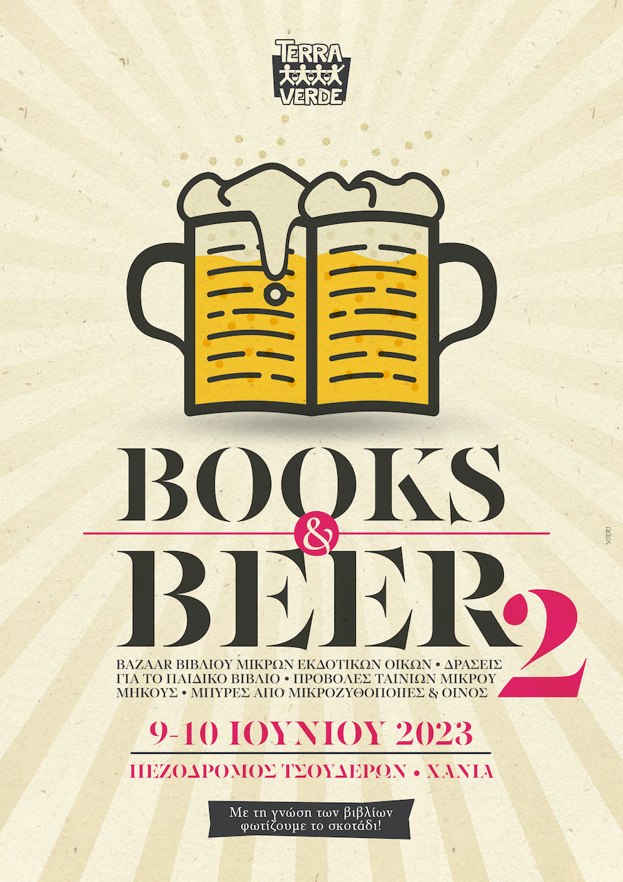 Books Beer 2 