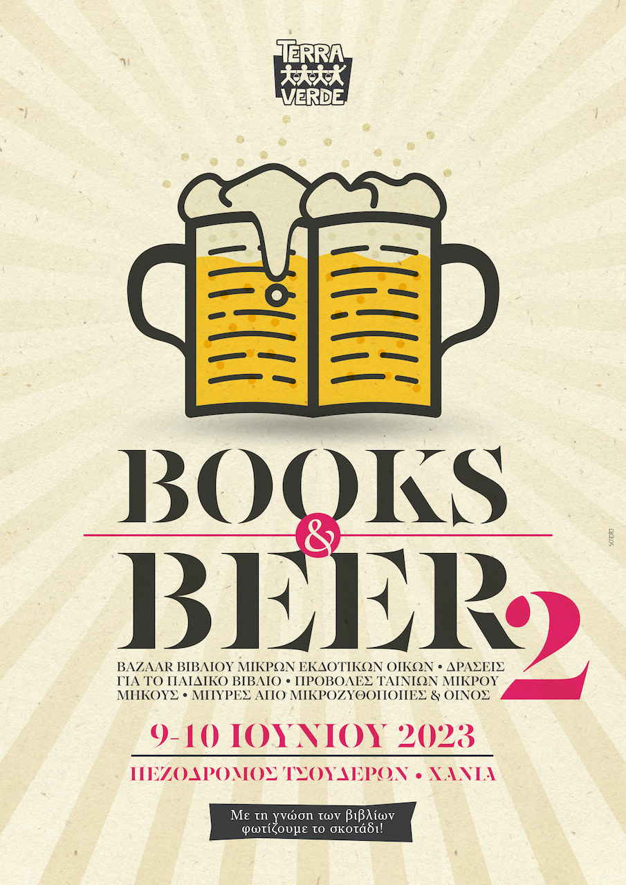 Books Beer 2